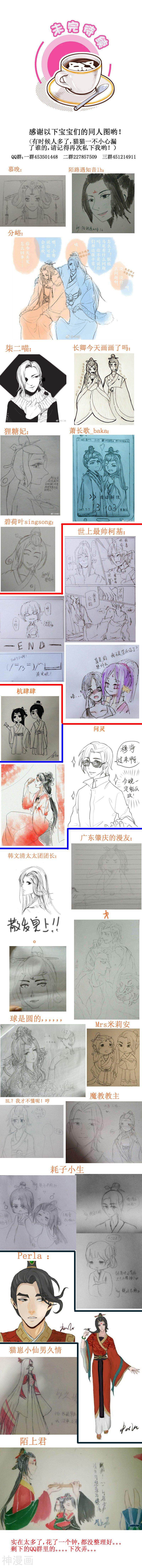 皇上别碰我韩漫全集-第187话上 一白遮三丑无删减无遮挡章节图片 